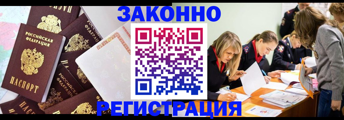 регистрация для школы в Всеволожске