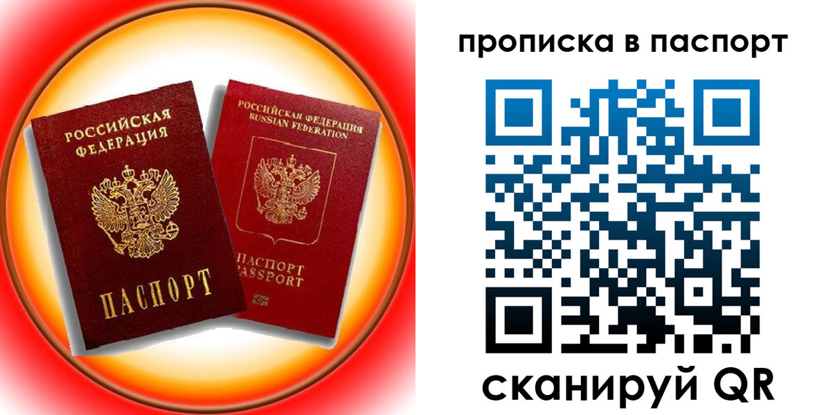 временная регистрация адрес в Всеволожске