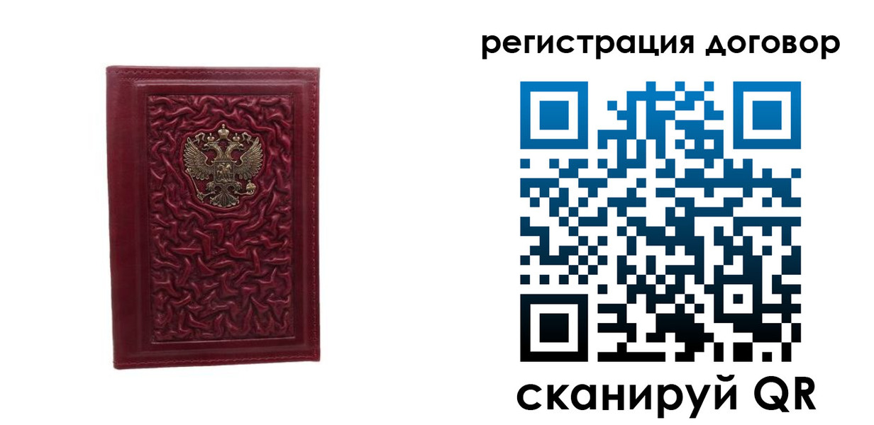 регистрация для дет. сада в Всеволожске