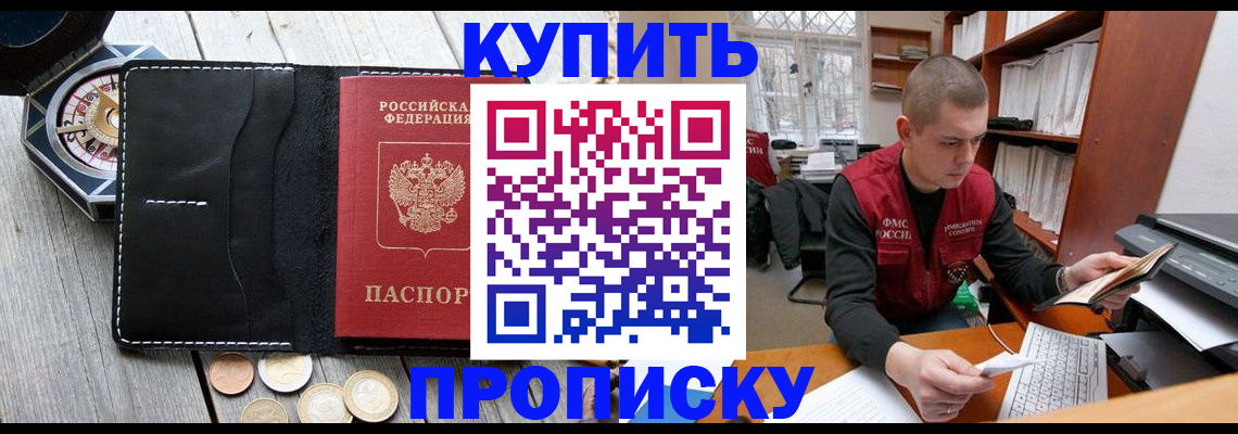 найти адрес прописки в Всеволожске
