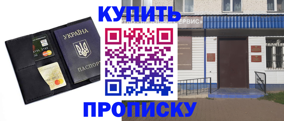 прописка иностранных граждан в Всеволожске