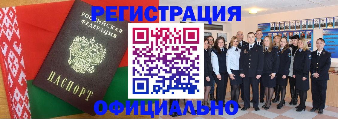 временная регистрация законно в Всеволожске